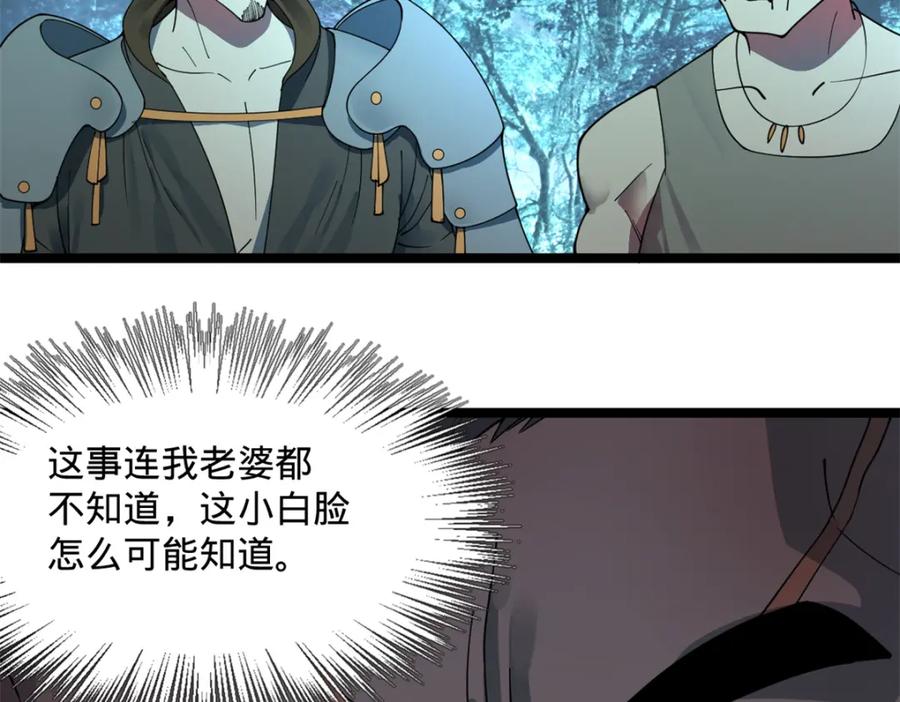 第320页