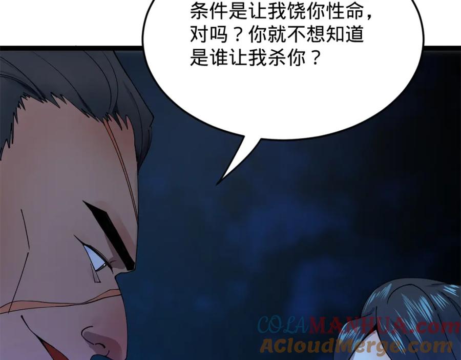 第325页