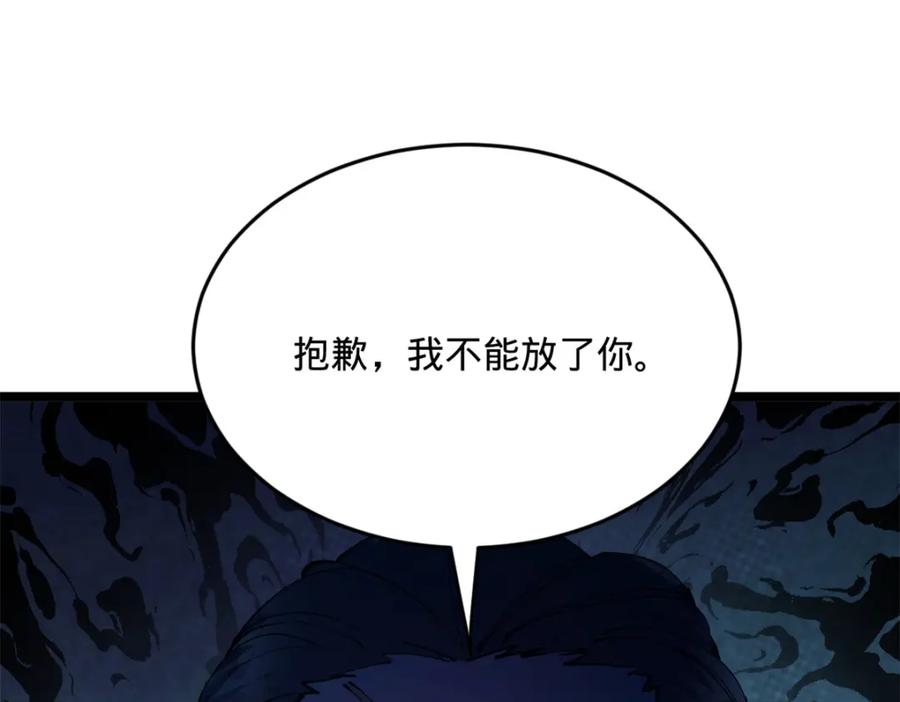 第330页
