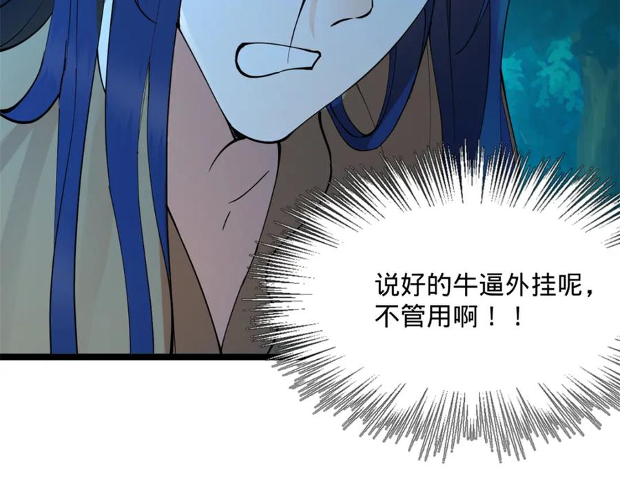 第334页