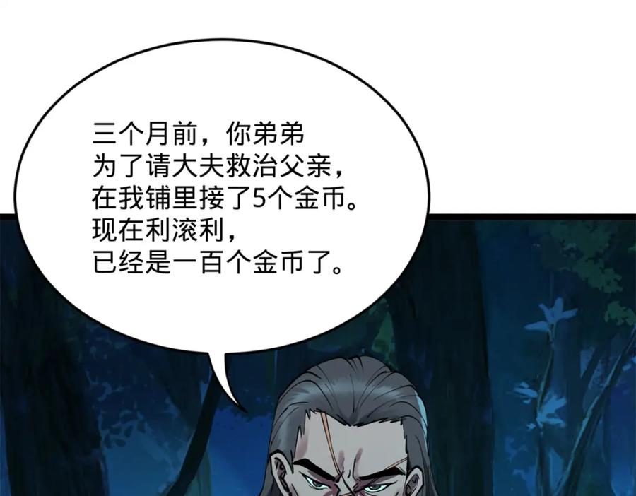 第335页
