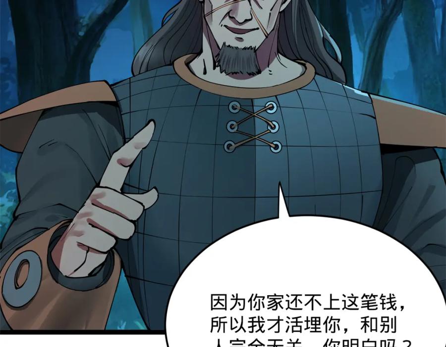 第336页