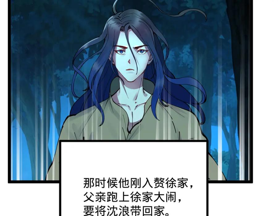 第338页