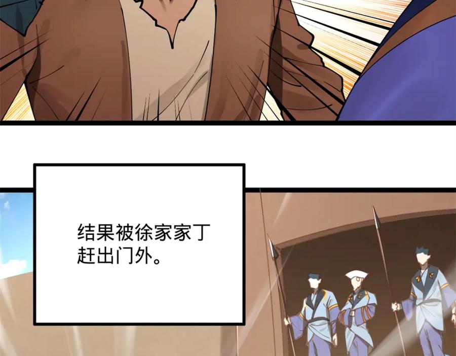 第340页