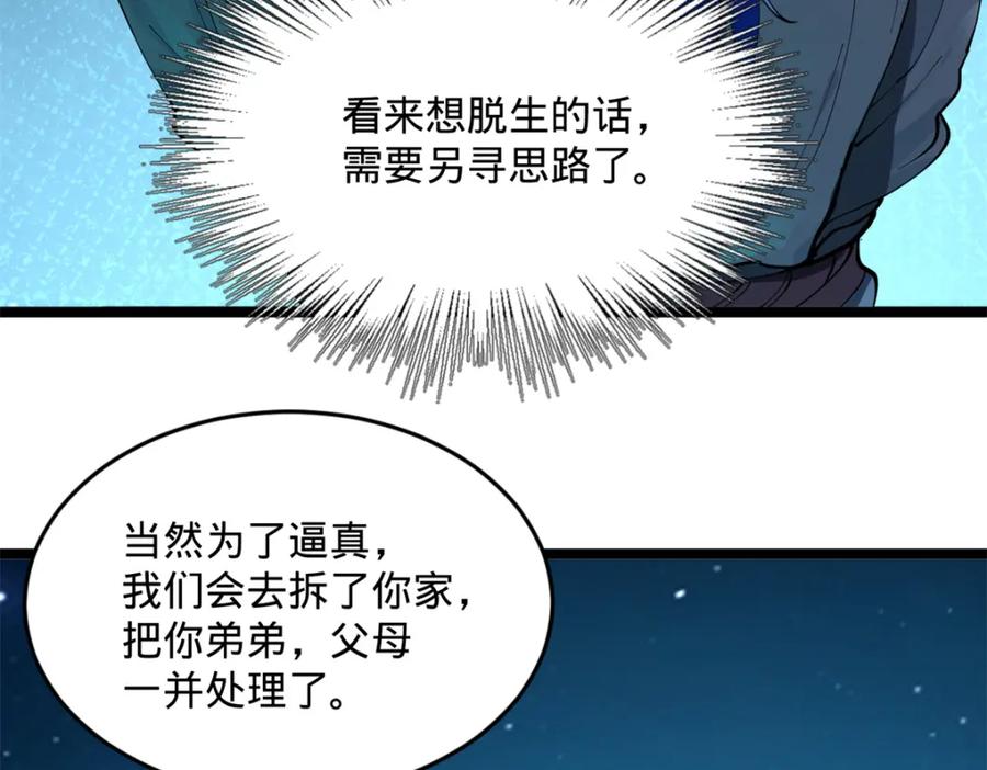 第344页