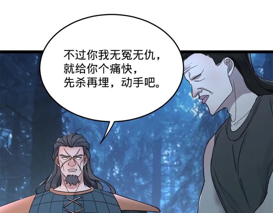 第352页