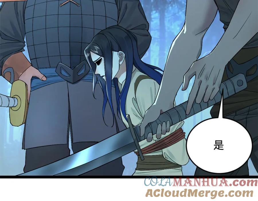 第353页