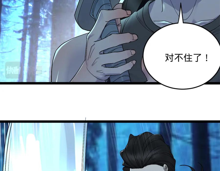 第355页
