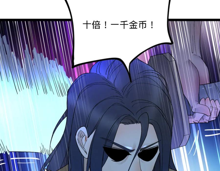 第358页