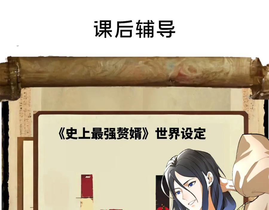 第366页