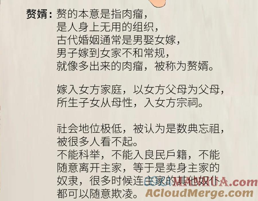 第369页