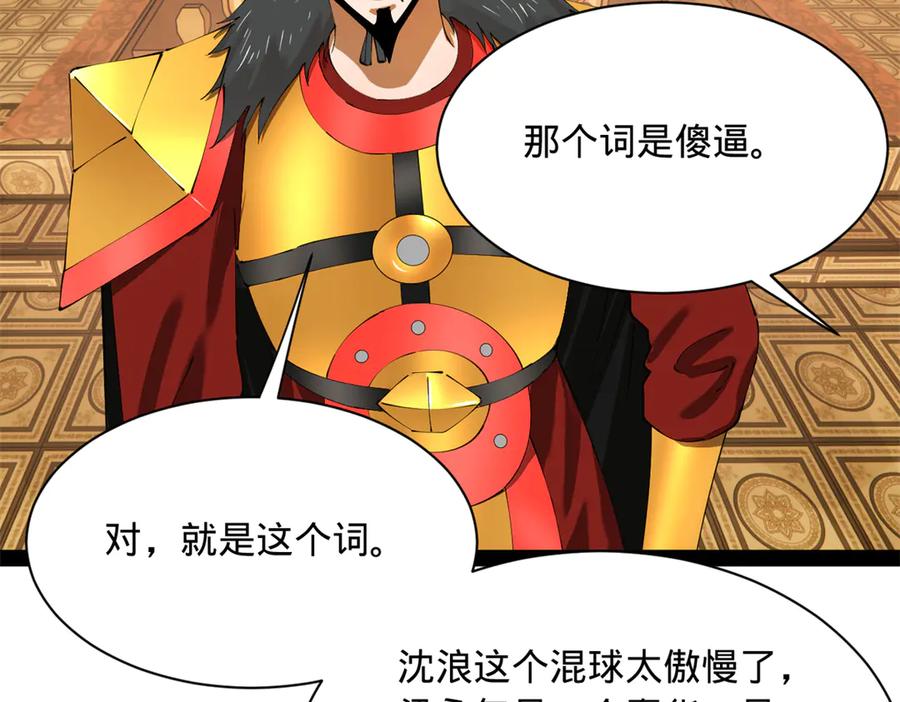 第68页