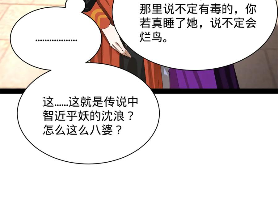 第119页