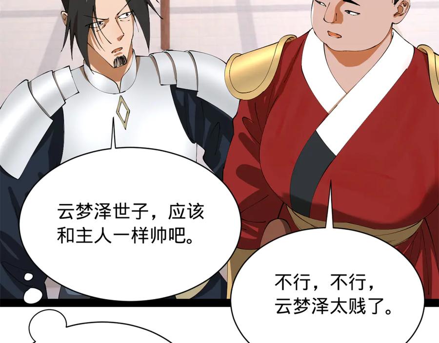 第130页
