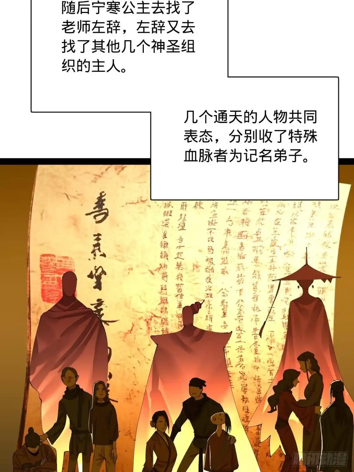 第53页