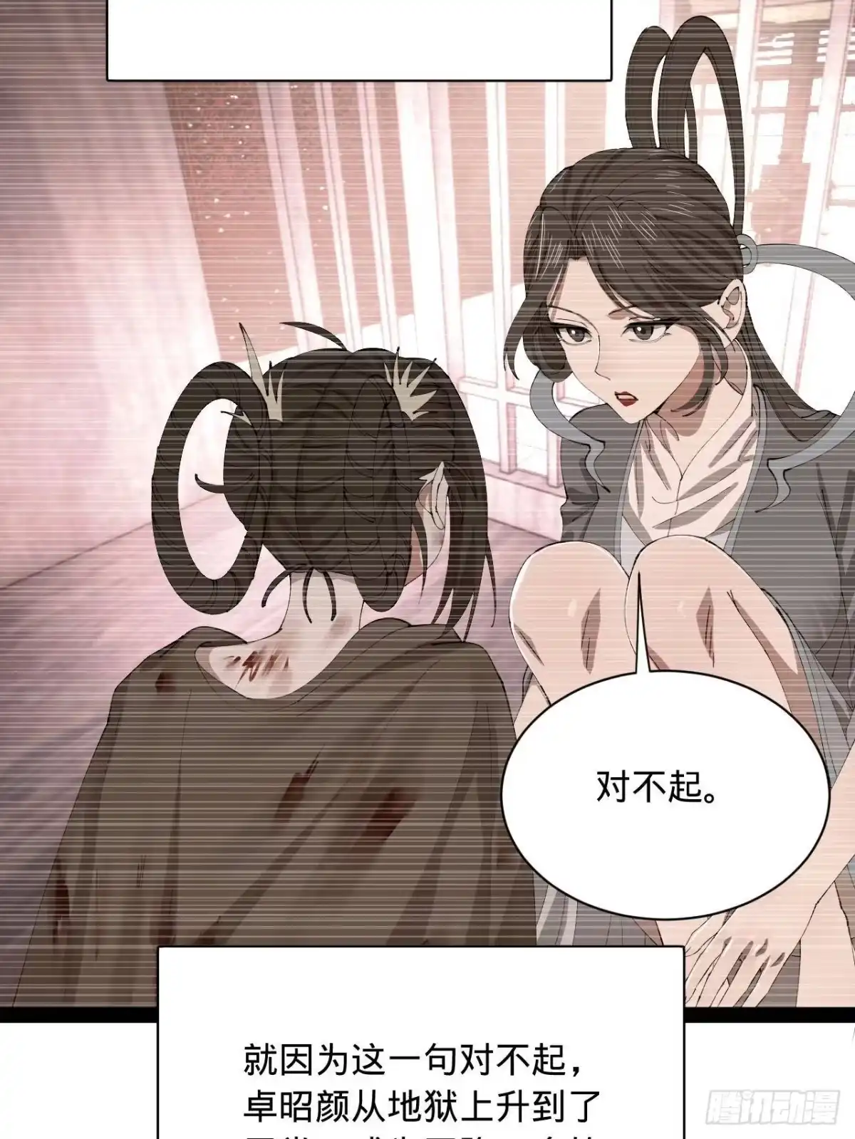 第55页