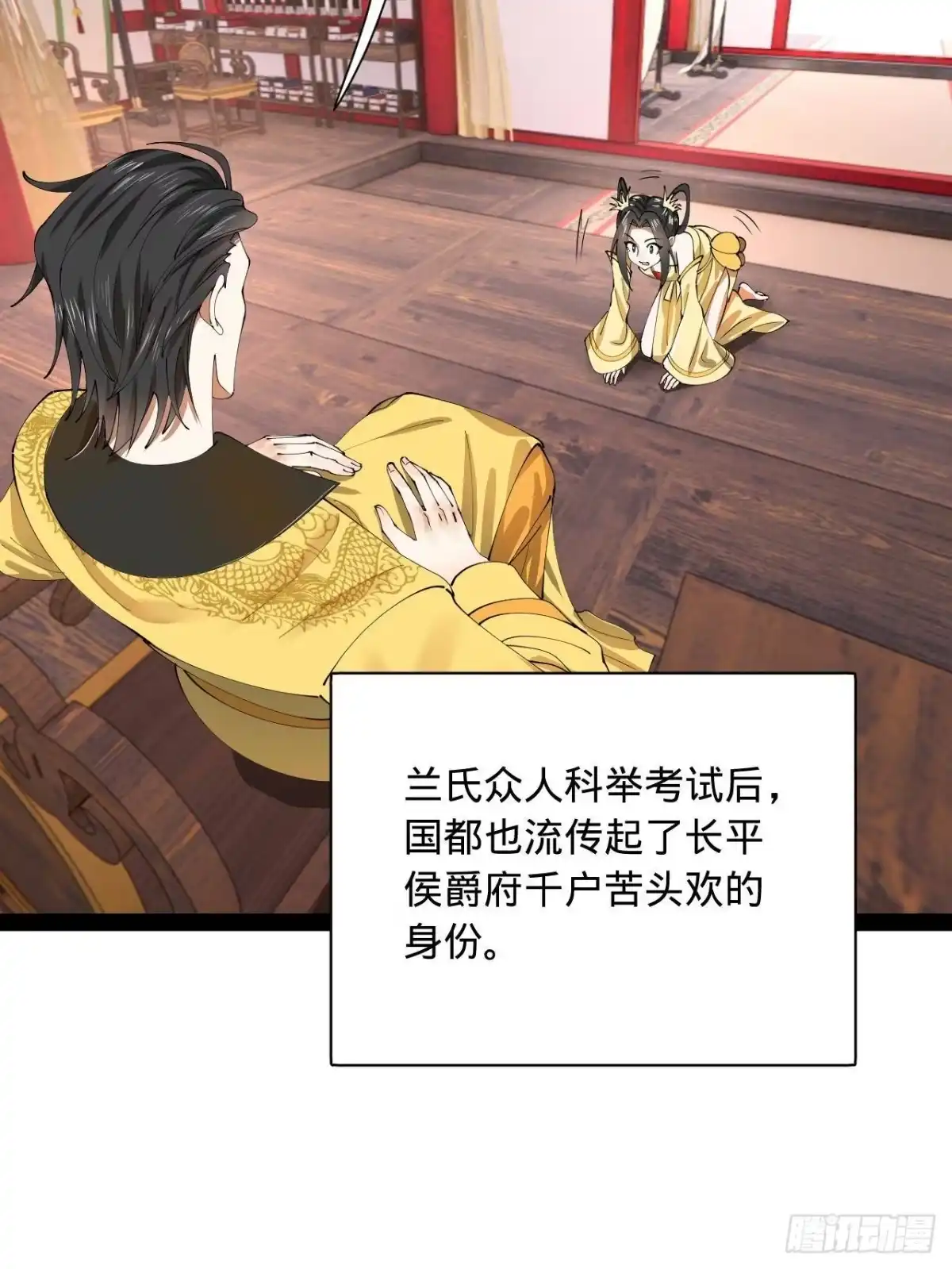 第58页