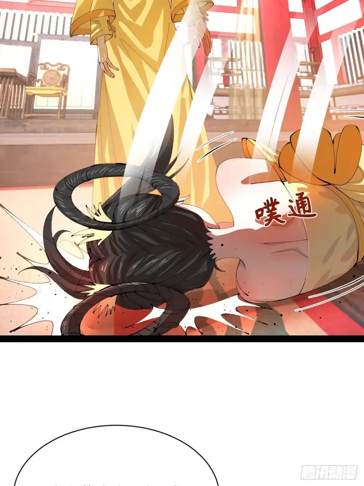 第69页