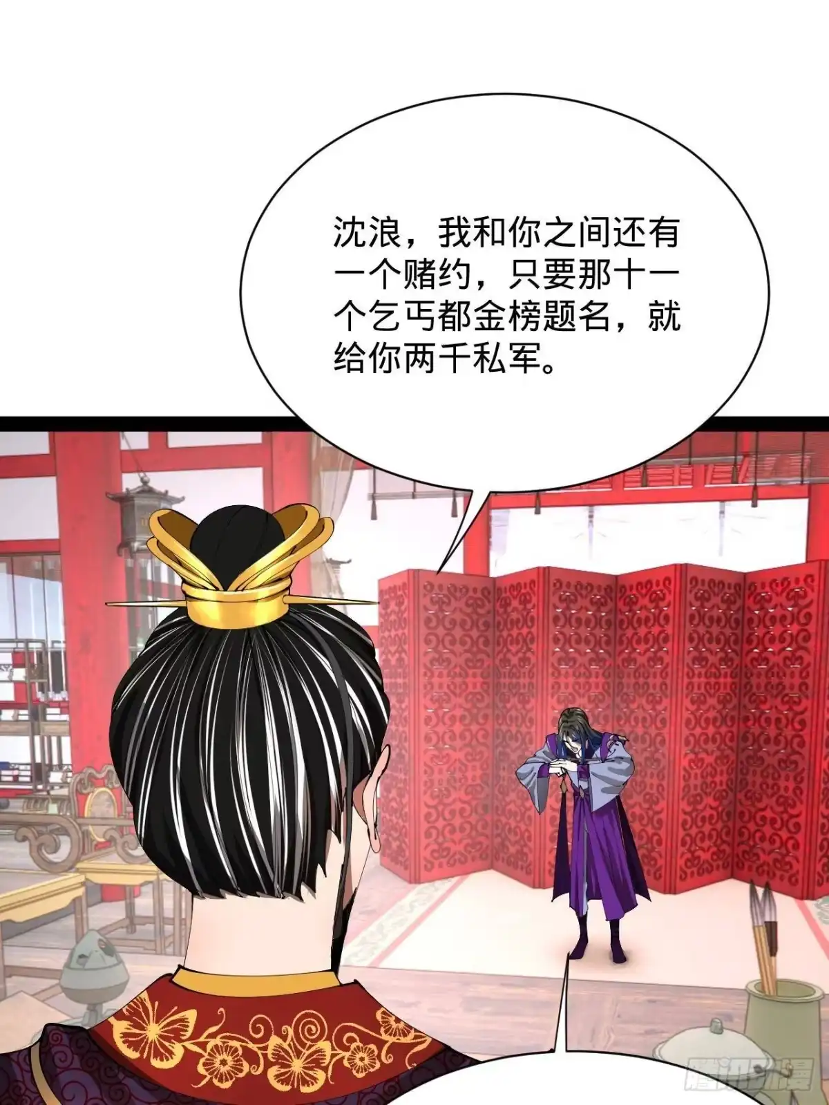 第74页