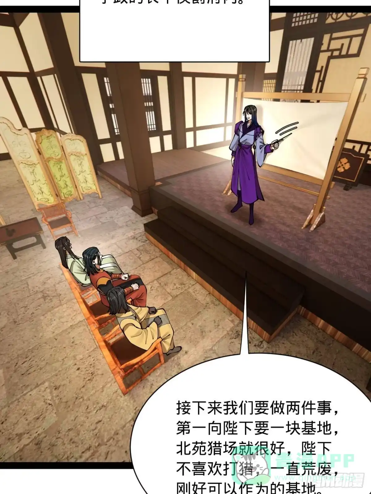 第46页