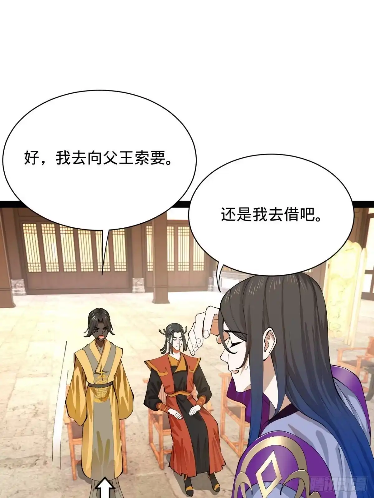 第49页