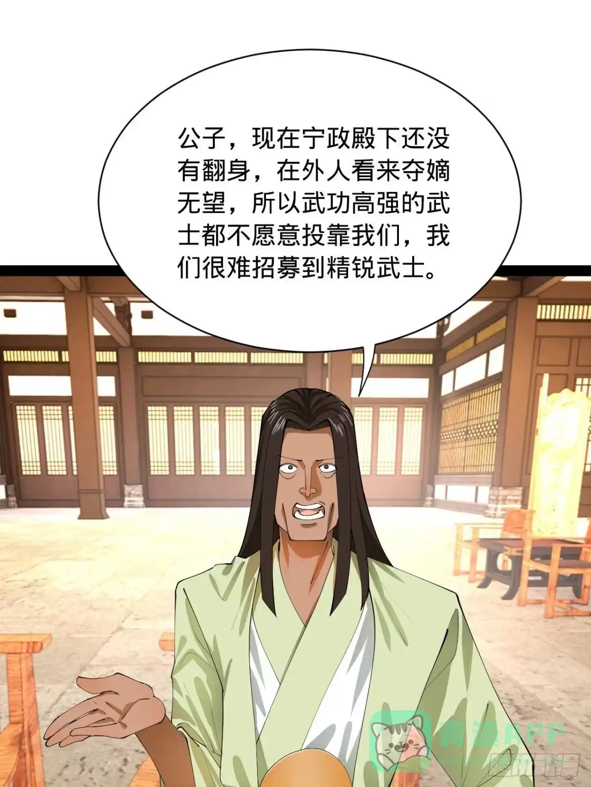 第56页