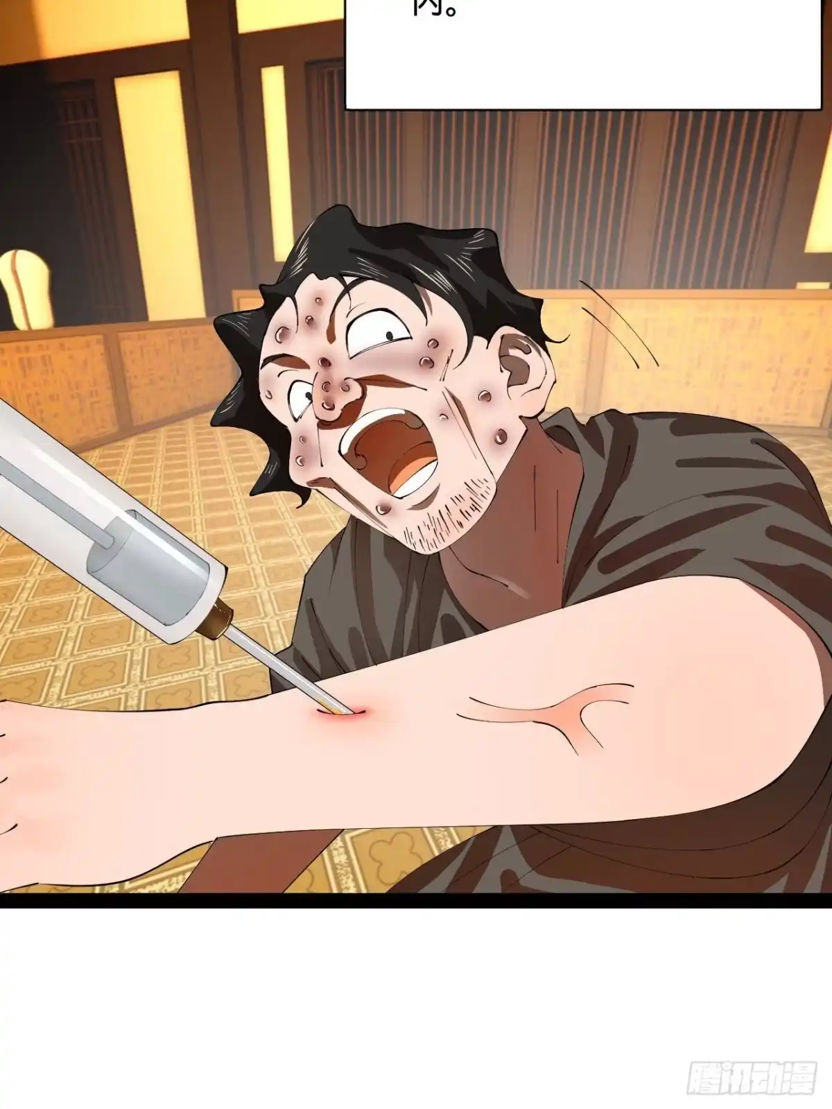 第75页