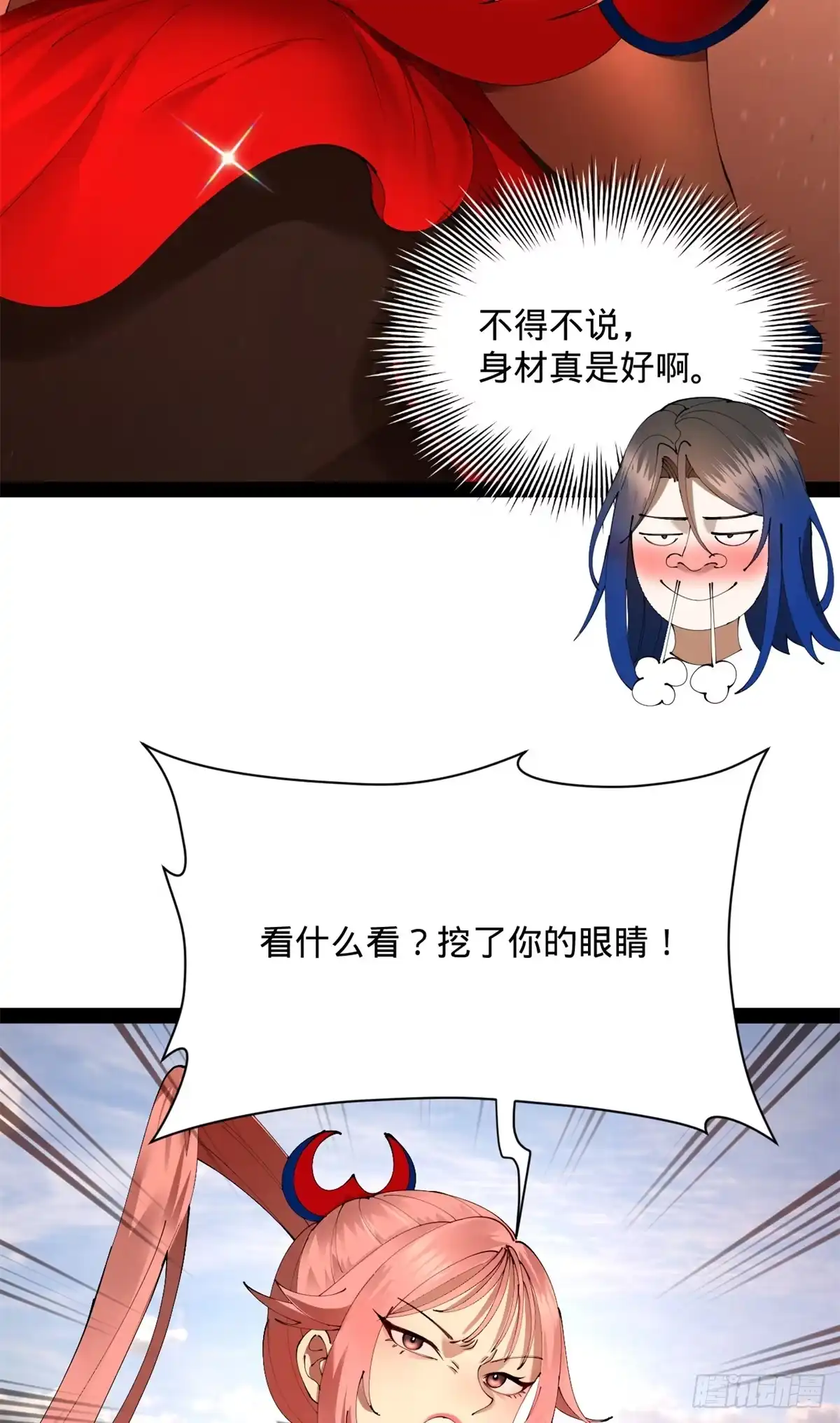 第77页