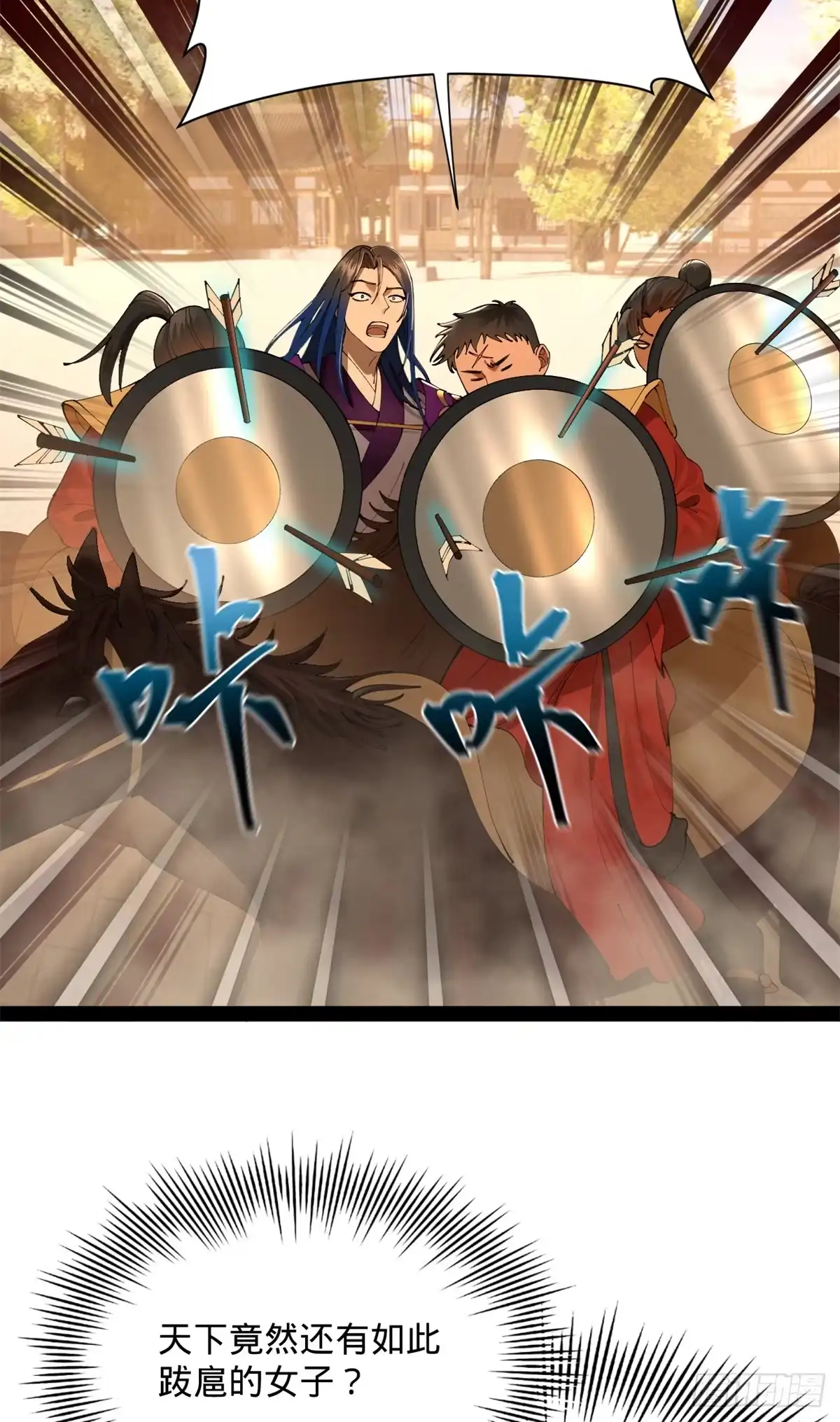 第80页