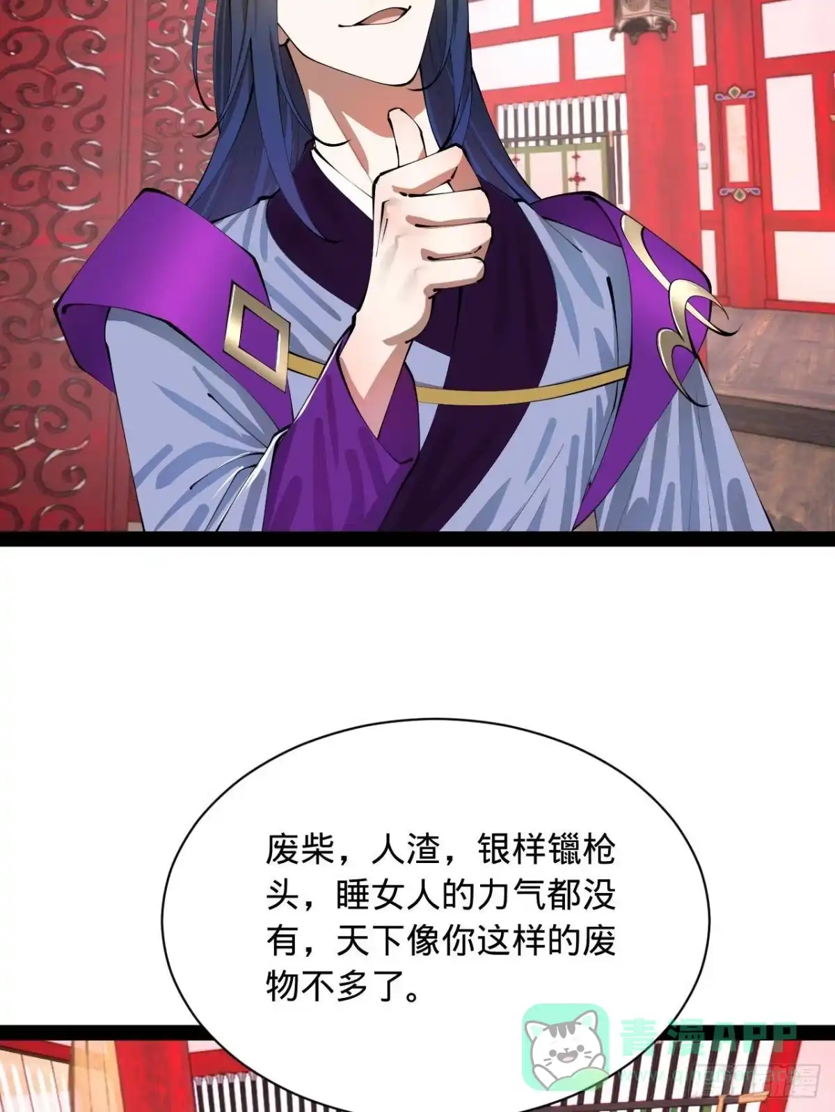 第51页