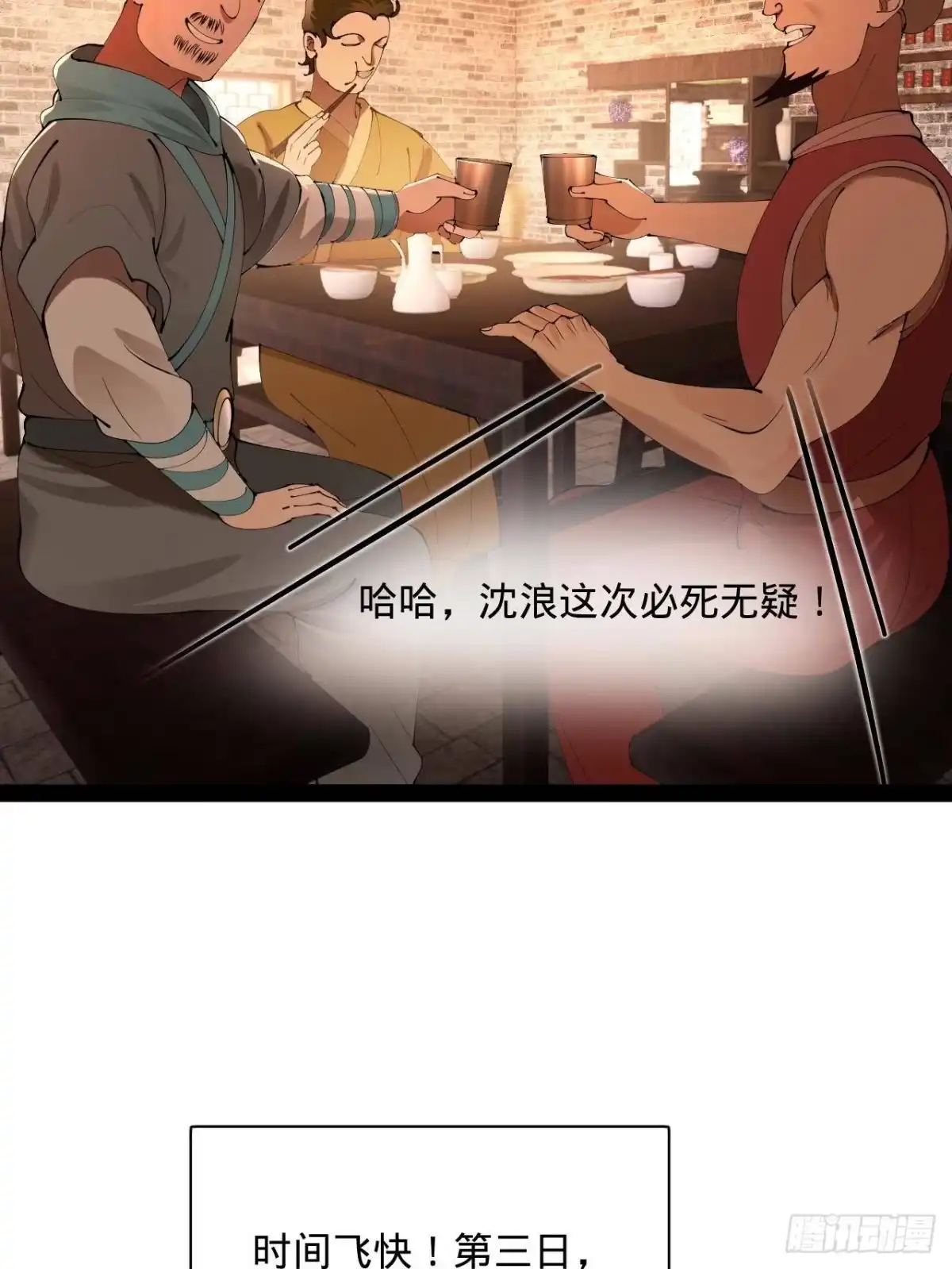 第55页