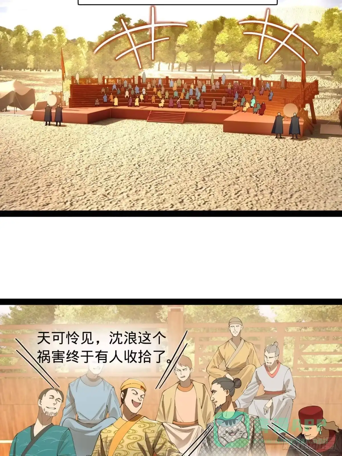 第61页