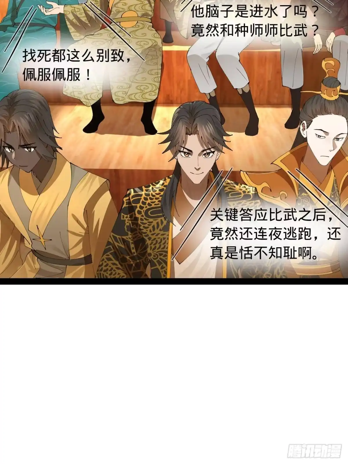 第62页