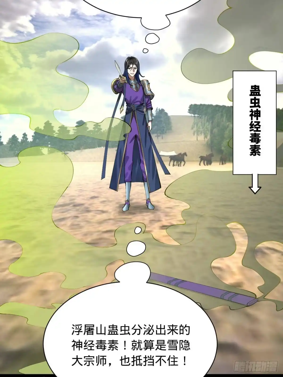第55页