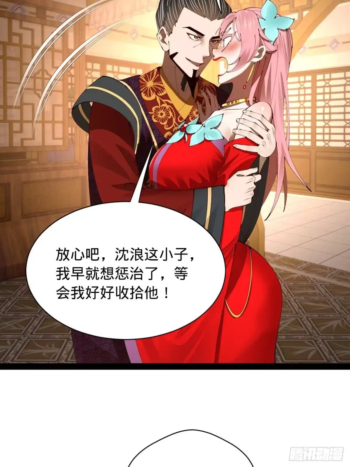 第52页