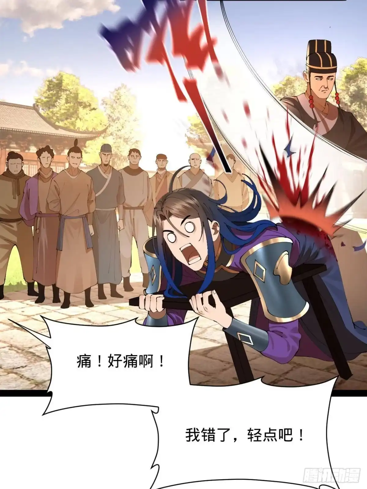 第57页