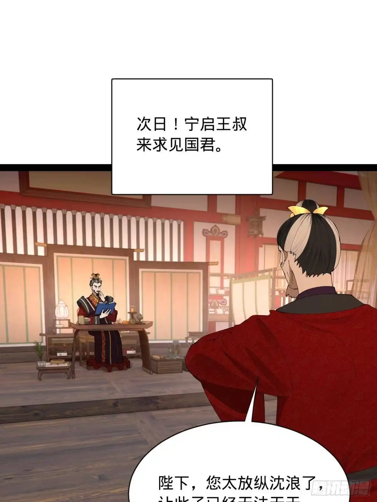 第60页