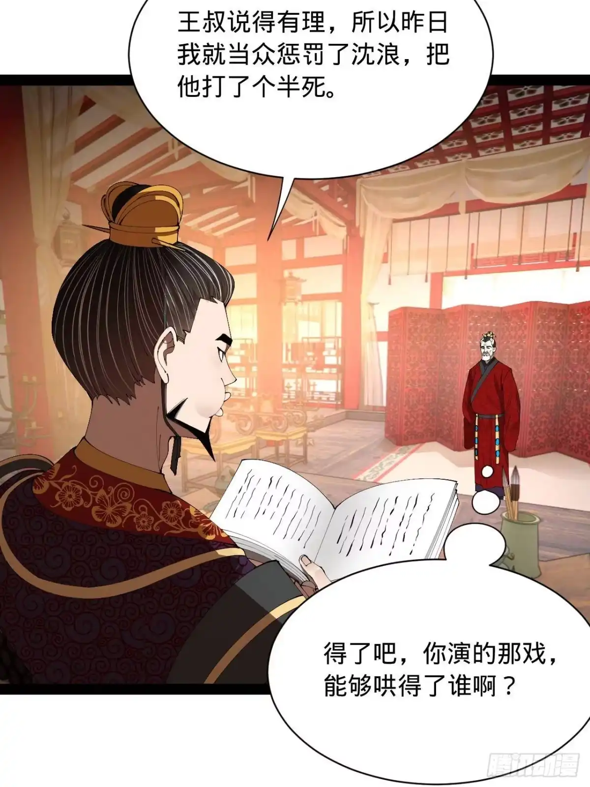 第63页