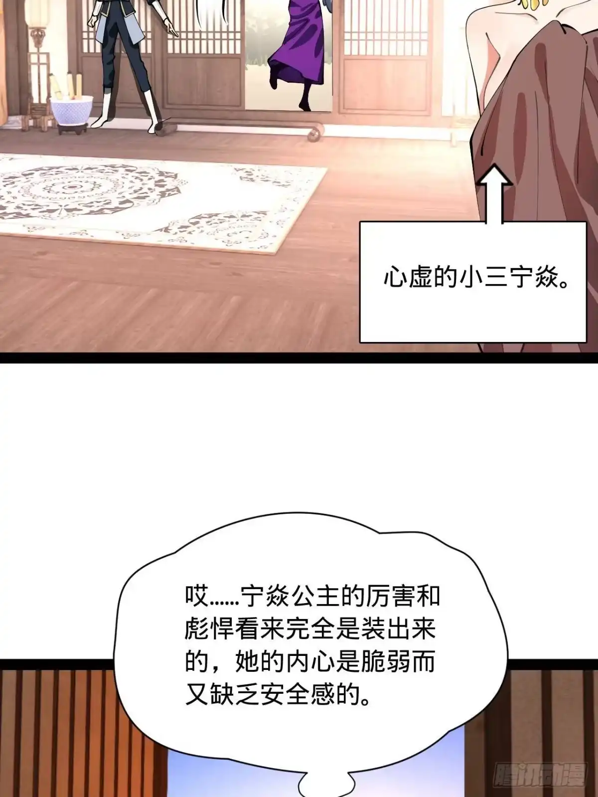 第60页