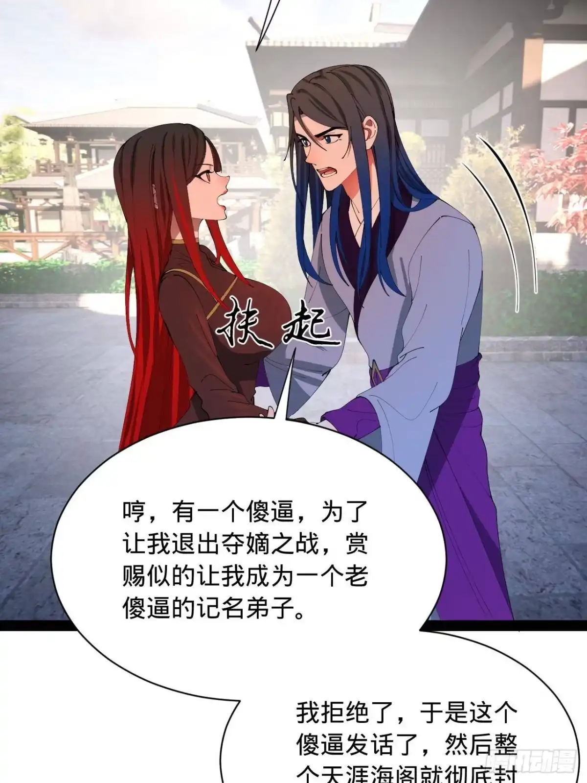 第73页
