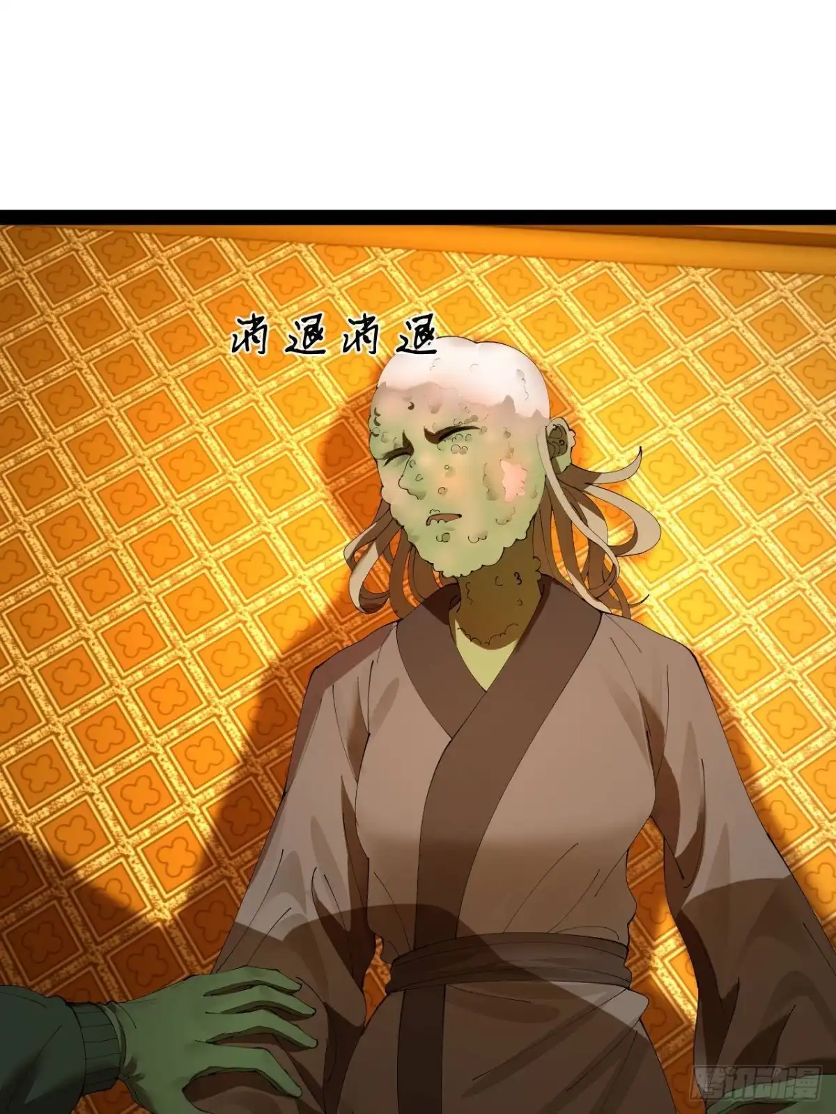 第52页