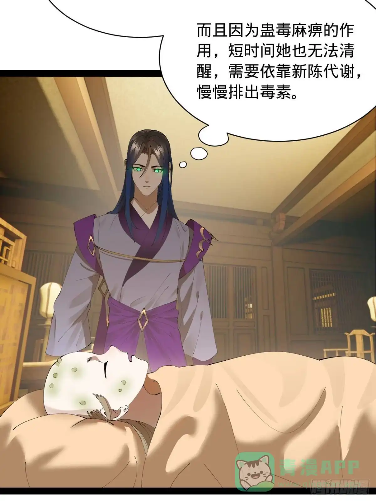 第56页
