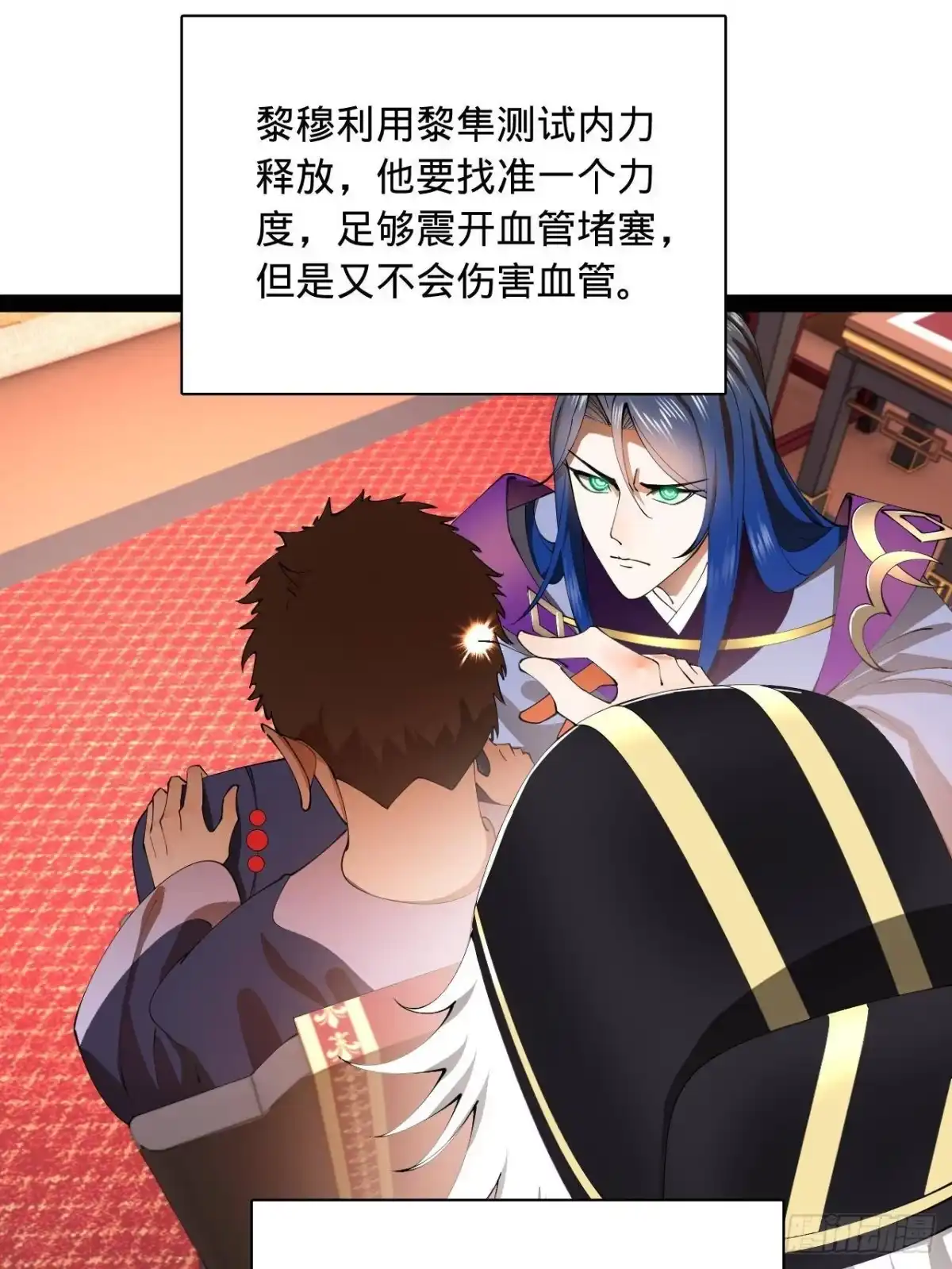第54页