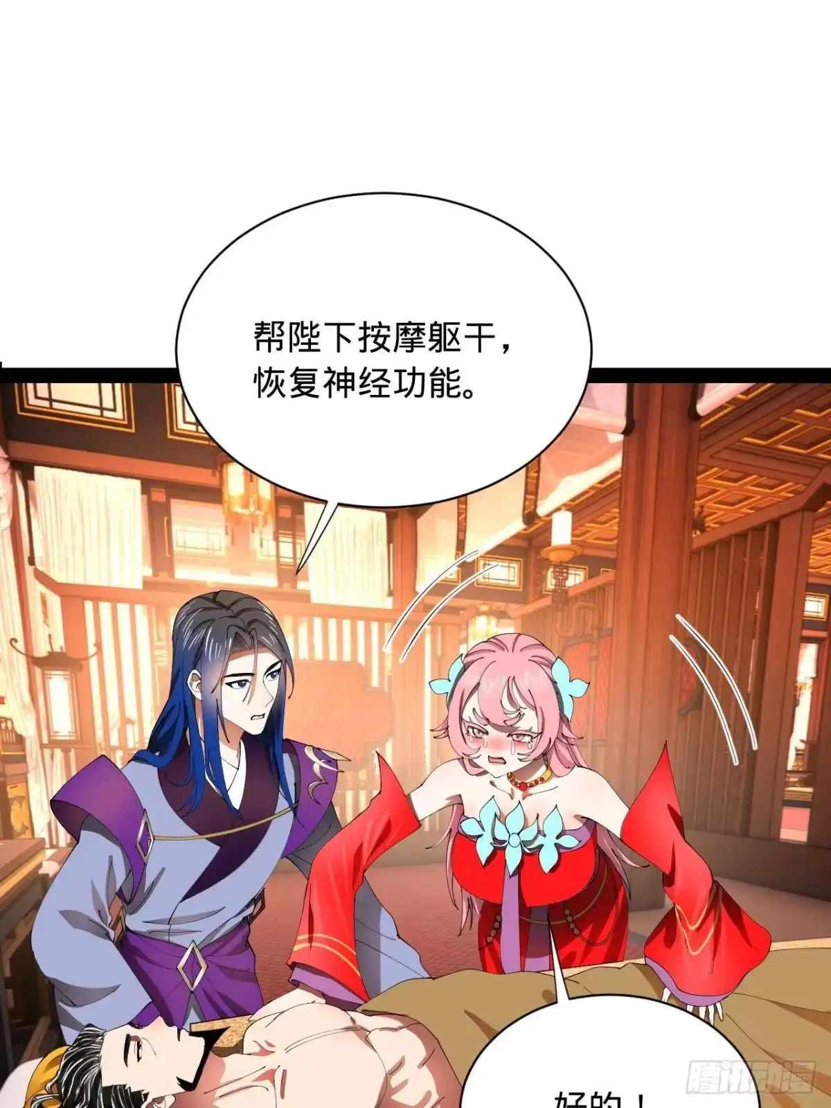 第70页