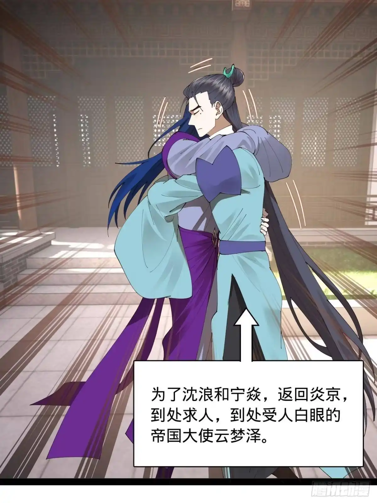 第60页