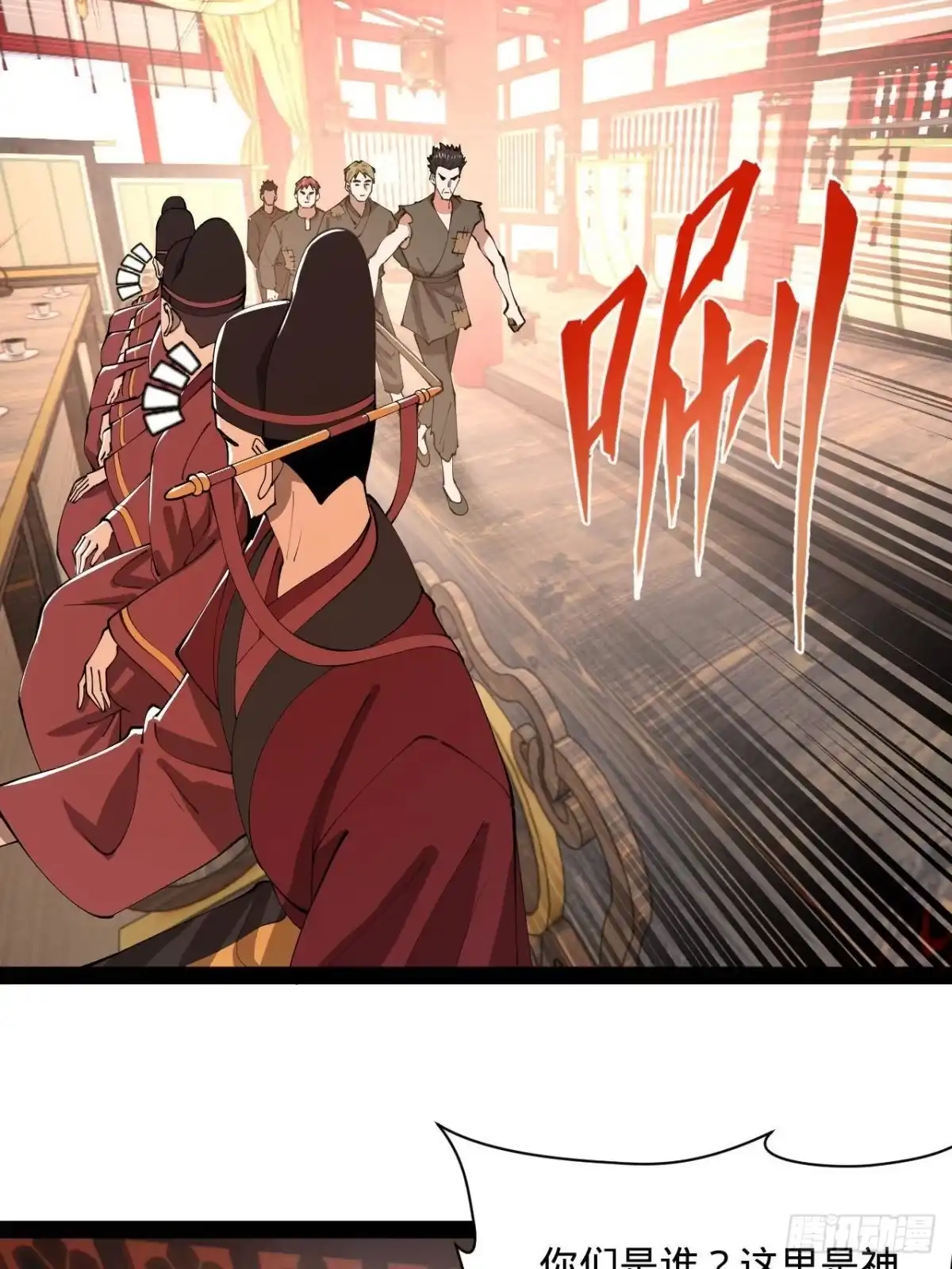 第44页