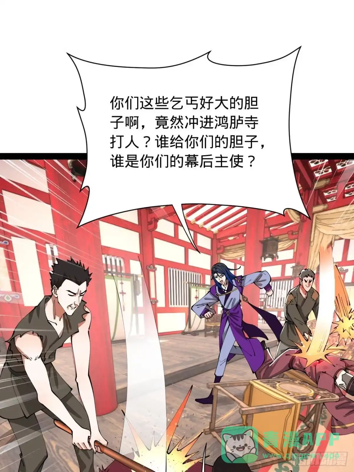 第51页