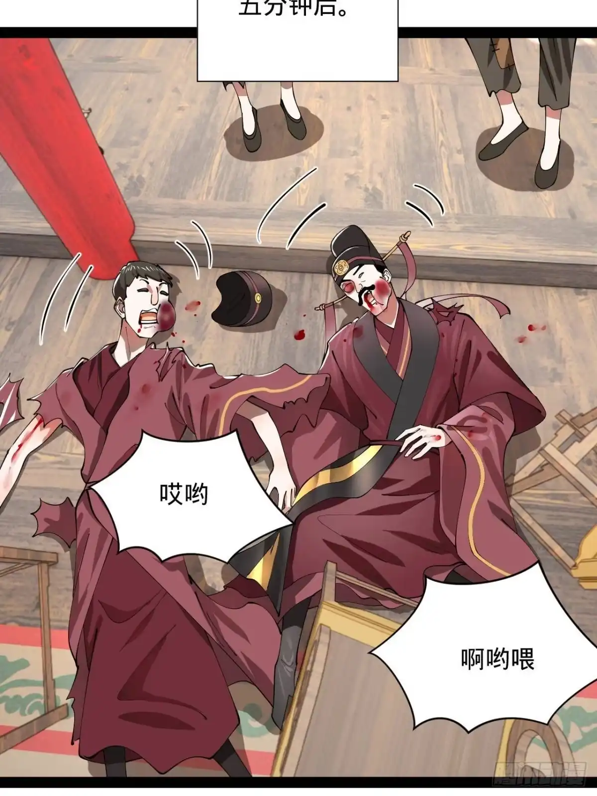 第60页