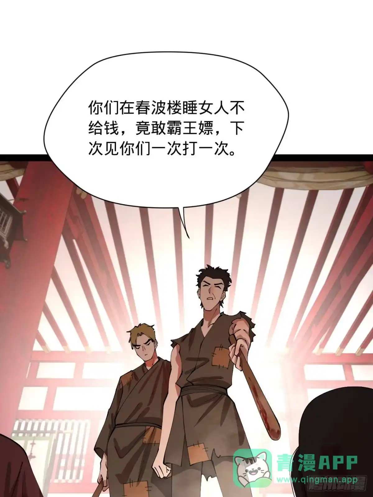 第61页