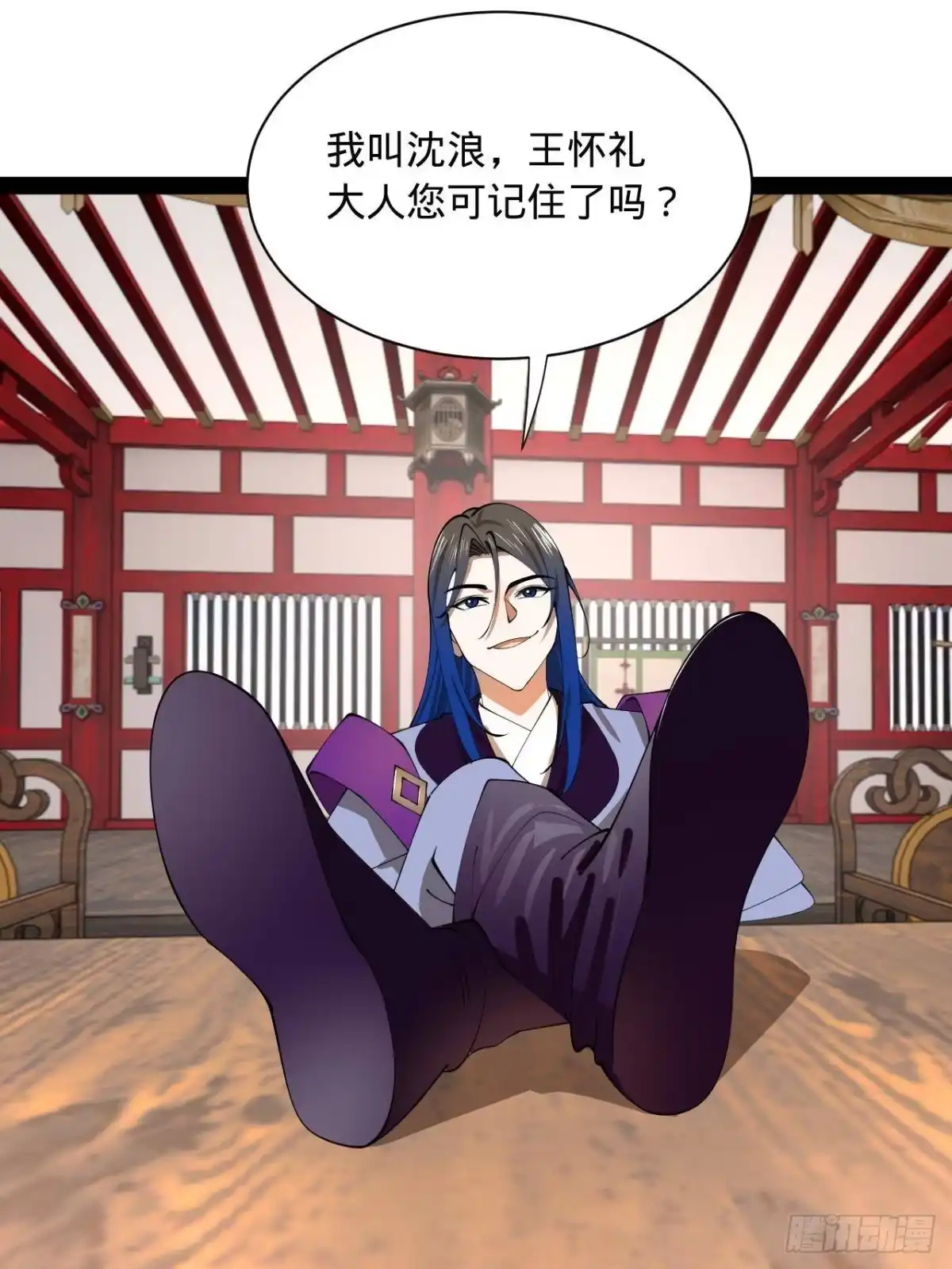 第67页